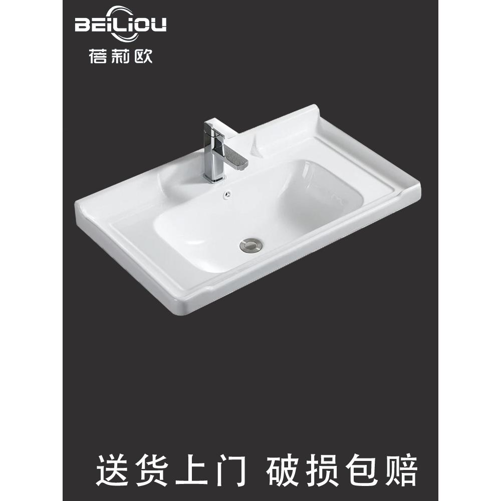 面盆单面盆半嵌入式台面中面盆角形台面一体化陶瓷柜面盆浴室面盆
