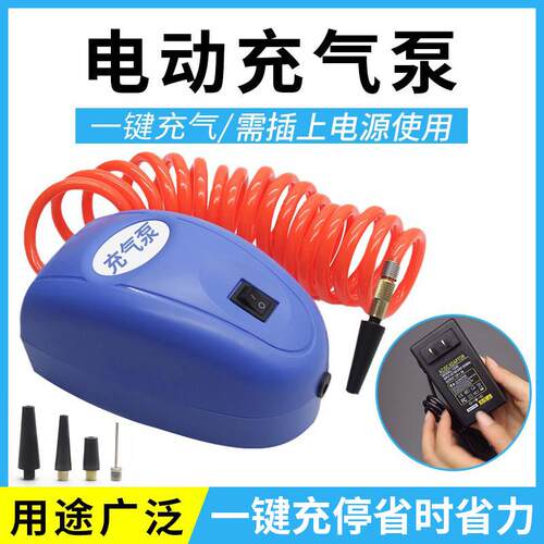 气柱膜打气机气柱袋电动打气筒连续打气机篮球气球游泳圈轮胎加气