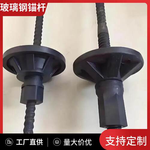 MGSL18玻璃钢锚杆 玻璃纤维树脂锚杆 全螺纹钢式树脂锚杆