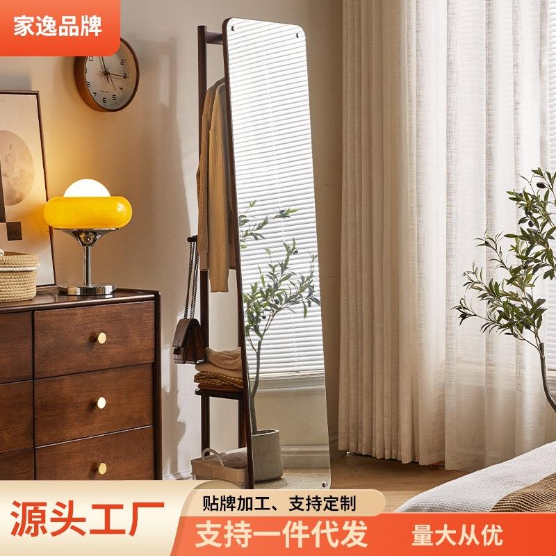 家逸实木全身镜卧室试衣镜客厅穿衣镜家用衣帽架镜子落地镜衣架
