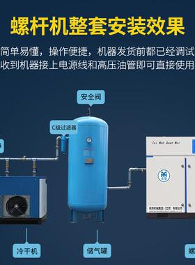 380v工业级螺杆空压机空气压缩机永磁变频7.5KW 15千瓦22KW整套