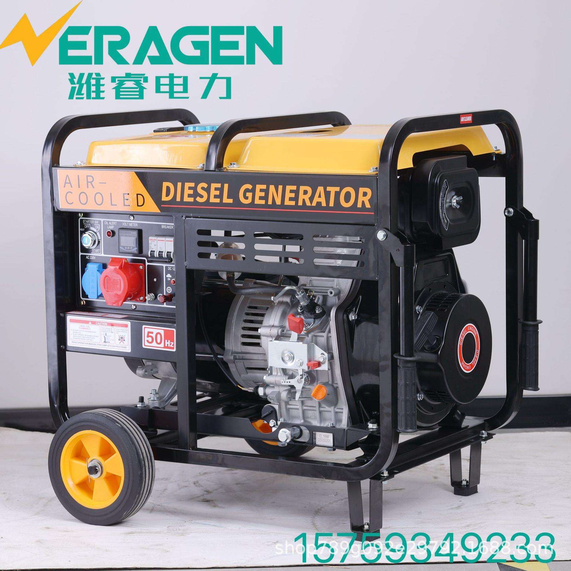潍睿电力厂家直销柴油发电机小型家3kw5kw8kw户外便携发电机组220