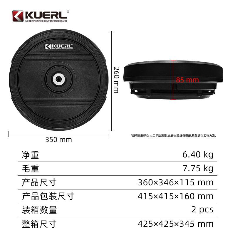 厂家车载音响改装大功率有源12V12寸汽车有源备胎低音炮