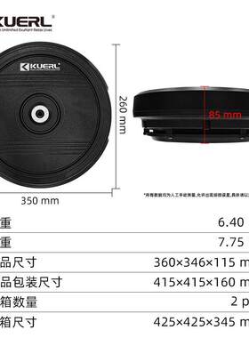 厂家车载音响改装大功率有源12V12寸汽车有源备胎低音炮