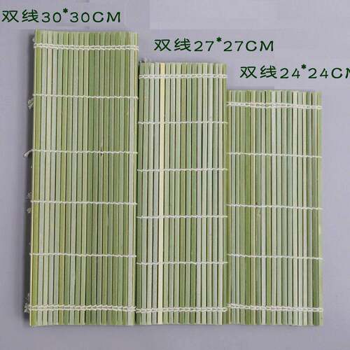 双线青皮寿司卷帘帘竹帘家用商用日式手工编制做寿司全套工具