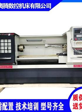 CK50数控车床管螺纹ck6150x1500数控车床QK1322车床可订制