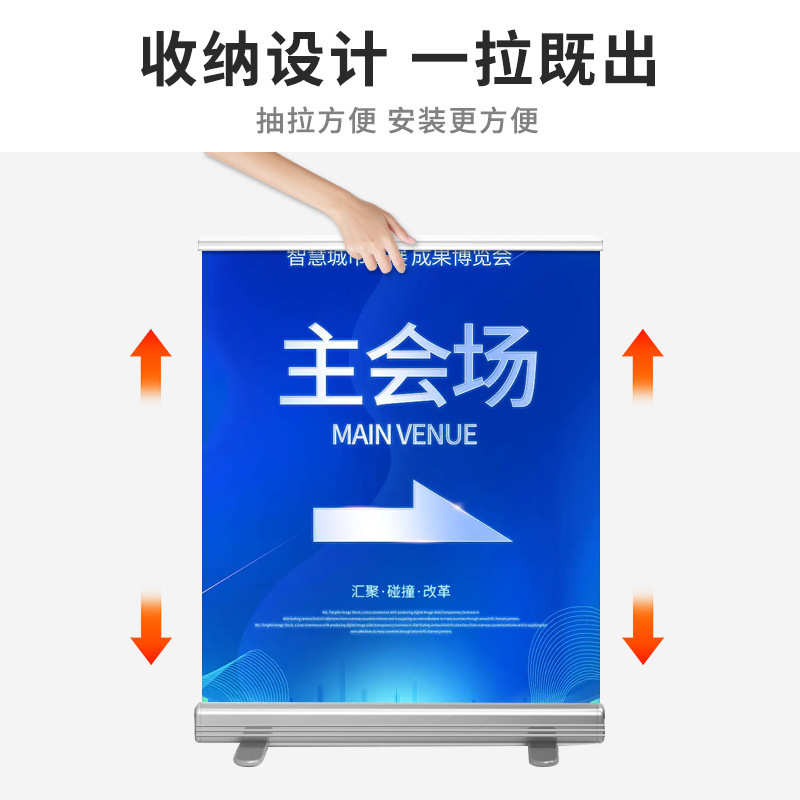 铝合金易拉宝80x180广告展会加厚海报便携伸缩展示架