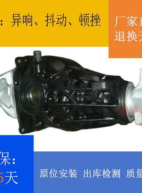 适用奔驰213212E300前后差速器尾牙21235014142133501201