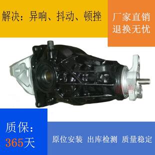 适用奔驰213212E300前后差速器尾牙21235014142133501201