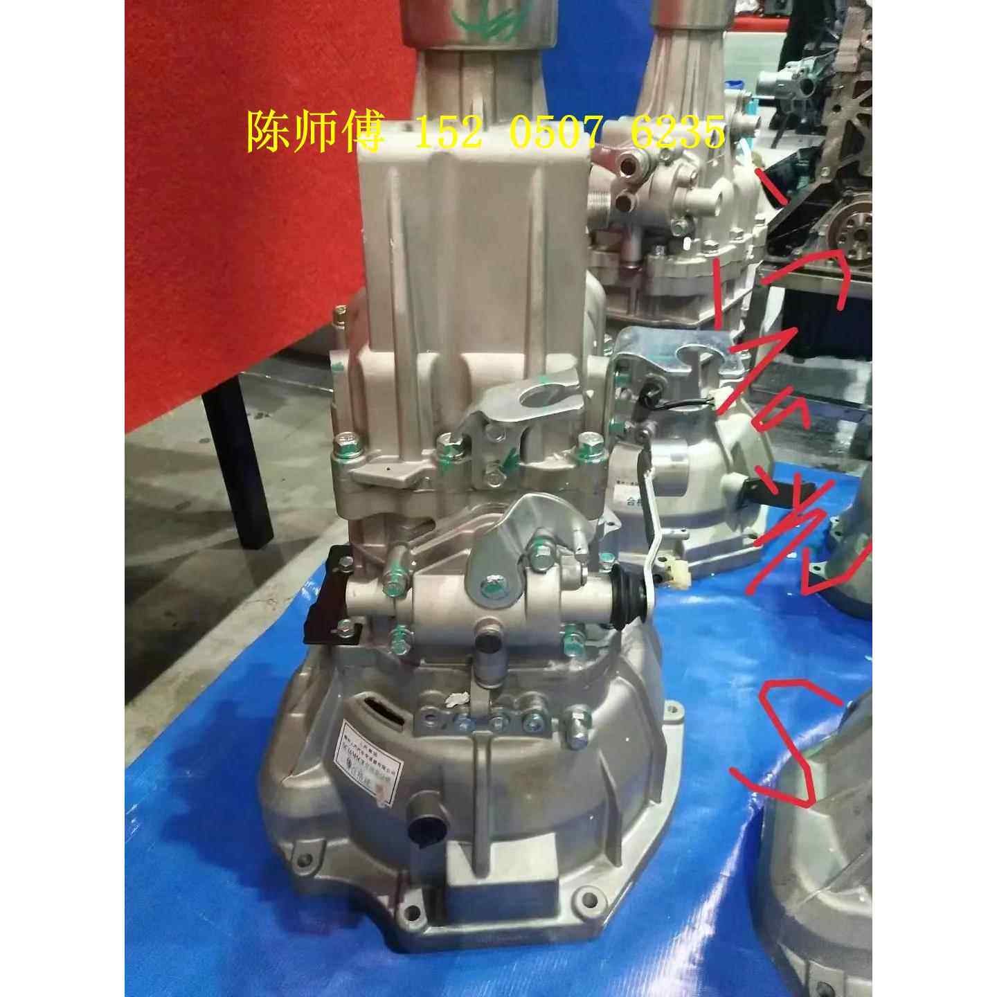 五菱荣光1.5发动机变速箱总成宏光1.4变速器宏光V1.5变速箱
