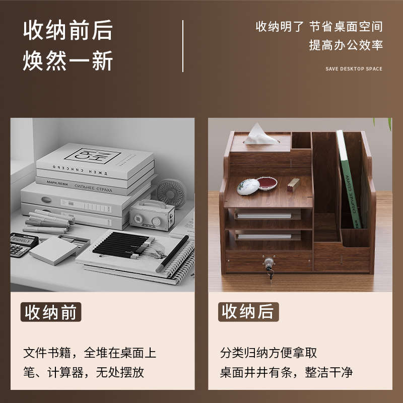 办公多层收纳盒置物架A4纸整理文件盒资料架学生宿舍文具用品大全