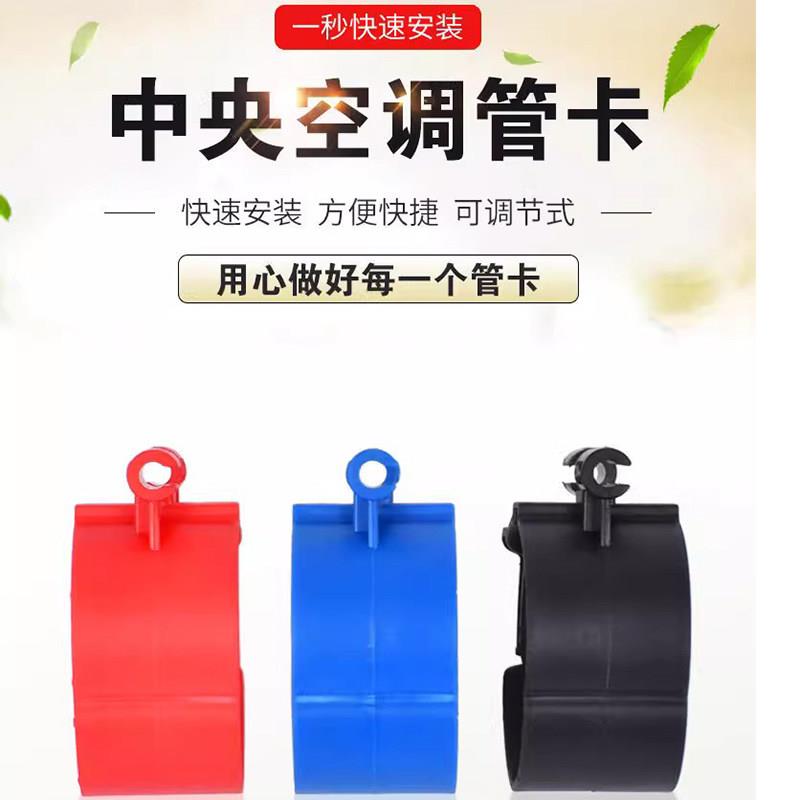 新款中央空调管卡吊码吊卡子8厘丝杆新风铜管固定透气帽制冷配件