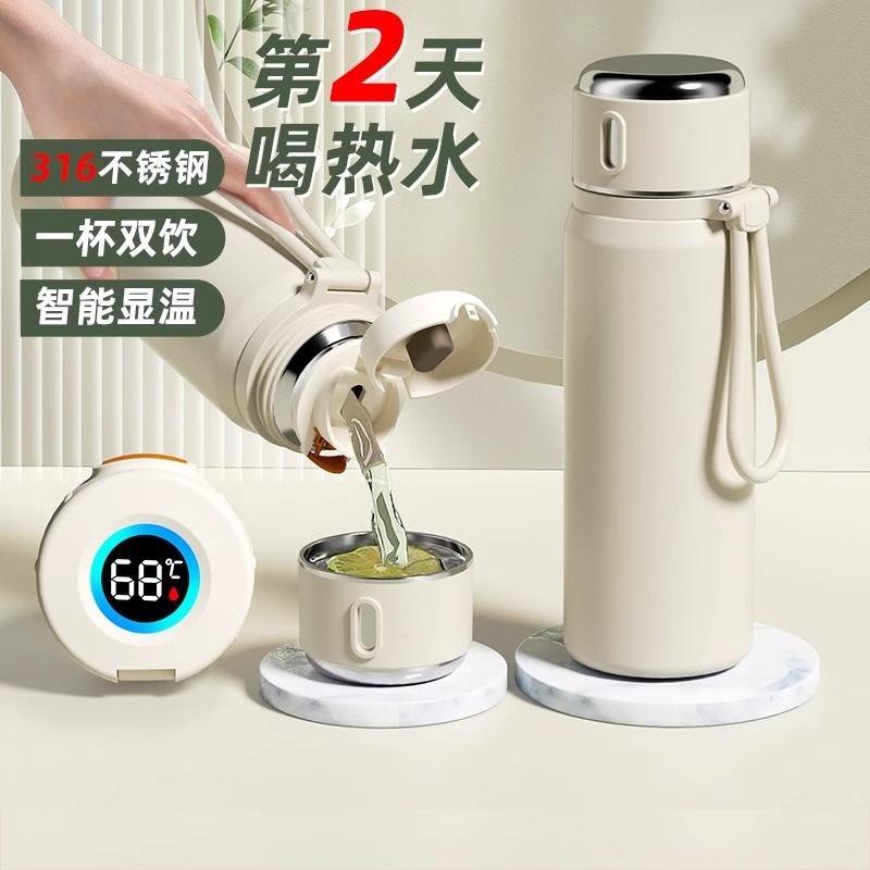 德国Genius水杯保温杯女生男生2024新款高颜值316不锈钢杯子带盖