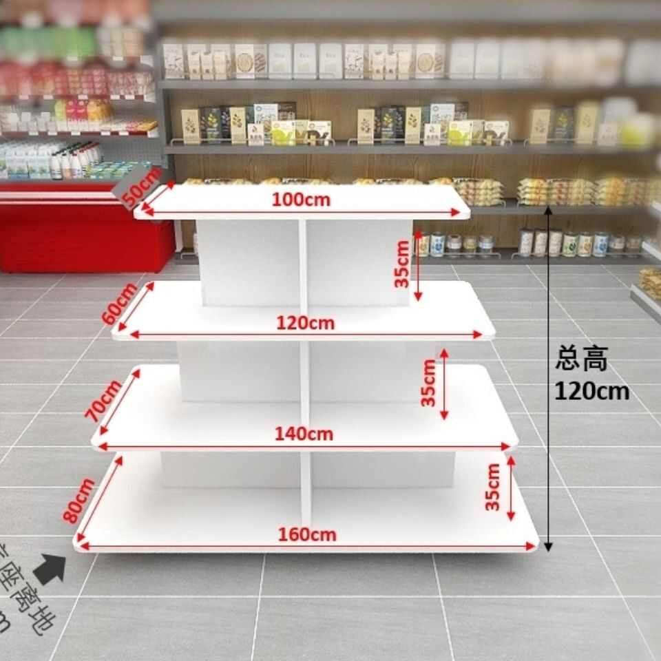 展柜展示台文具圆形陈列柜产品货架鞋店超市头礼品柜中岛堆化妆品