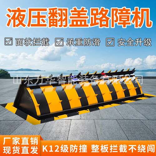 液压翻板路障机一键遥控电动翻板路障机设备不锈钢工厂防撞路障机