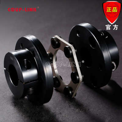 coup 菱  大扭矩-厂家联轴器夹紧lk24刚性双link 广州科联轴器