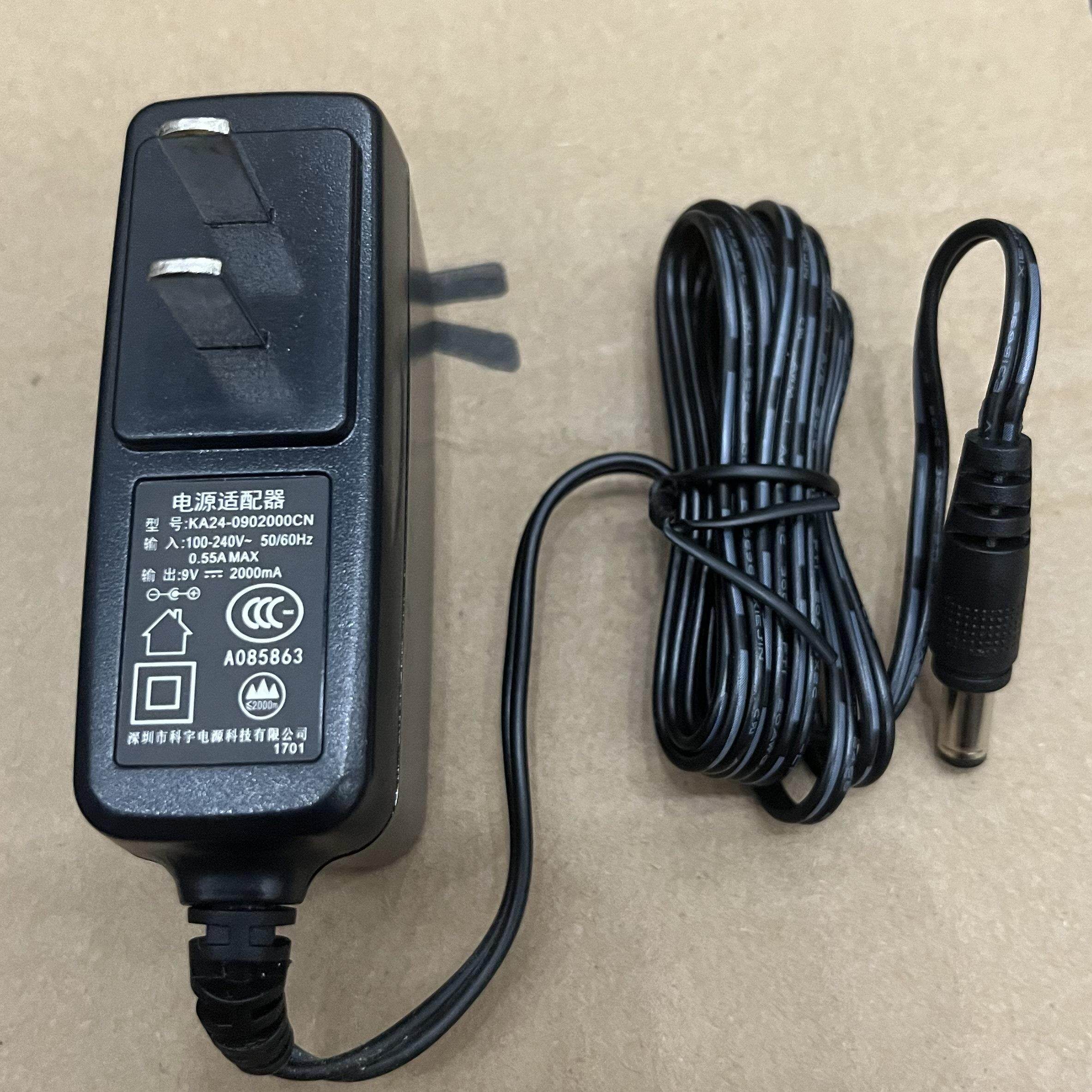 原装科宇9V2000mA电源适配器KA24-0902000CN插头圆口5.5*2.5mm