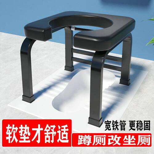 高档蹲便改坐便椅坐便凳马桶移动坐便器老年家用马桶孕妇老人如厕