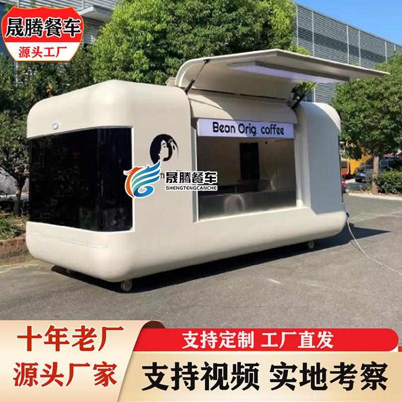 移动售卖车小吃车多功能冷饮摆摊车景区商用夜市餐车美食车东南亚