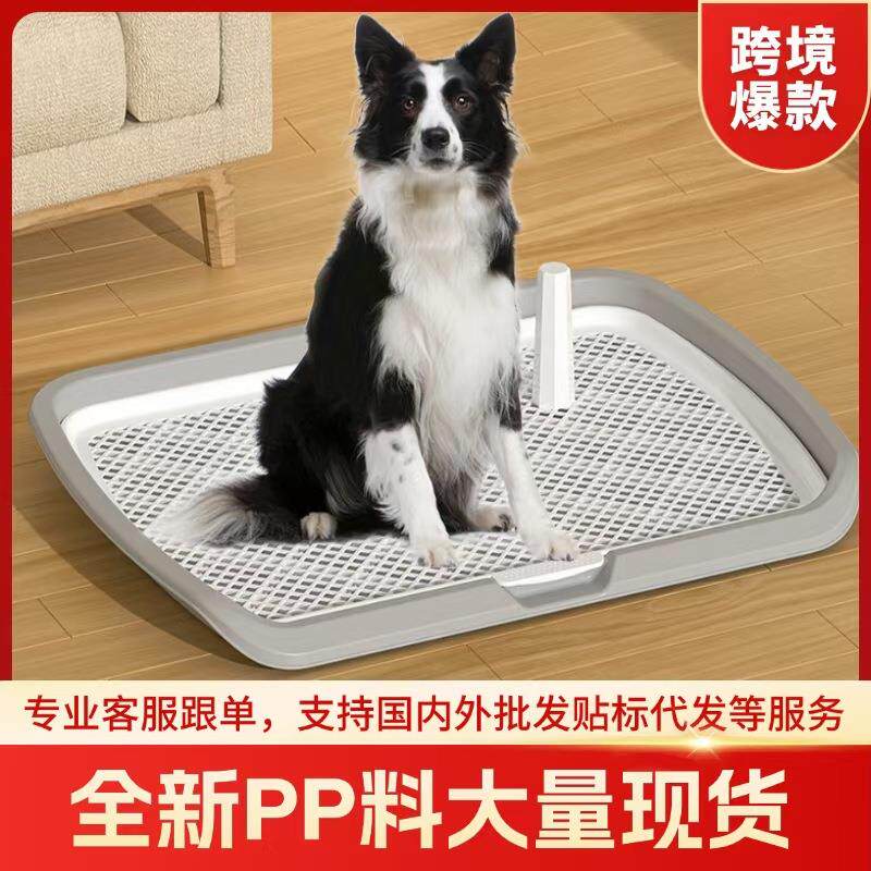狗厕所超大号防尿外溅带立柱可拆洗狗屎盆平板式狗狗厕所现货速发