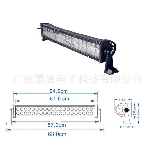 120W 弧形长条灯 led长条灯 工厂弯灯 CREE light bar 越野车顶