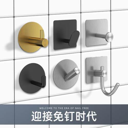 新款直销免打孔 304不锈钢粘钩不锈钢挂钩厨房浴室卫生间钩衣帽钩