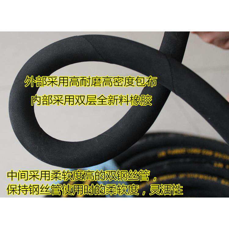 黑猫神龙QL-280 380型高压清洗机水管 包布钢丝管 刷车管洗车泵