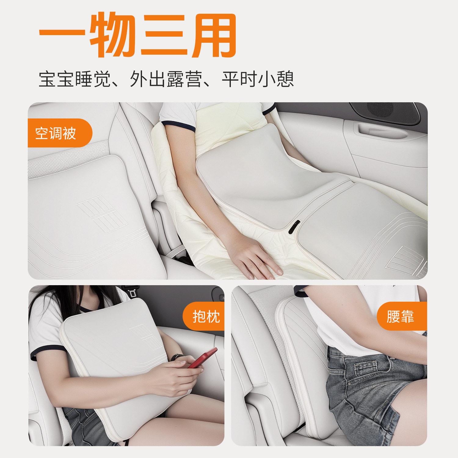 适//用理想汽i调8i6汽车枕被多功能空抱枕车用品内抱饰改装专品配