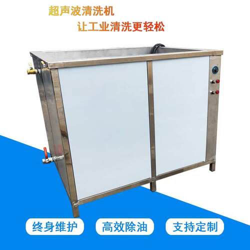 刀具工业超声波清洗机带过滤油水分离环保除油清洗设备智能温控