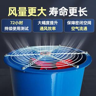 轴音流机管道风扇排651风机送风机低噪强力通风机工厂业风房专用