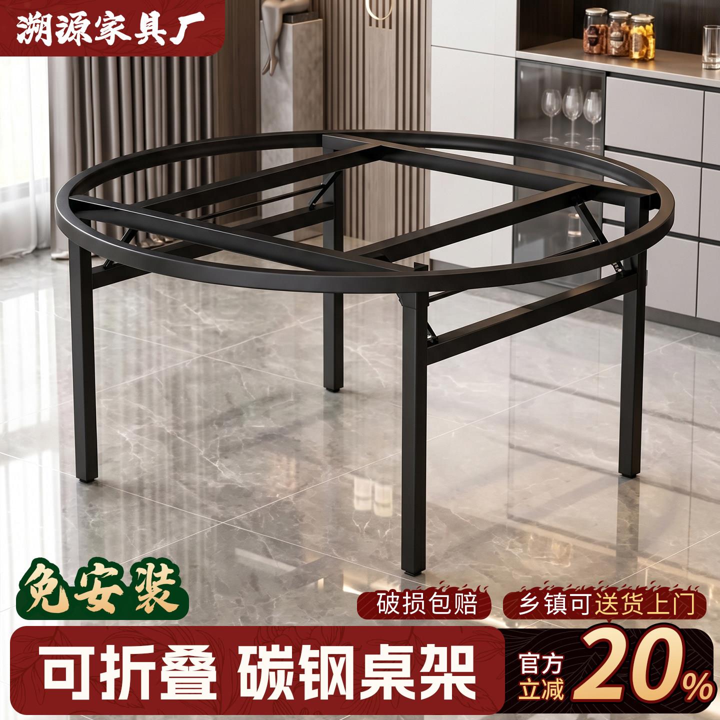 圆桌折叠桌腿支架餐桌支撑架铁架桌架茶几脚架底座承重钢架铁艺桌