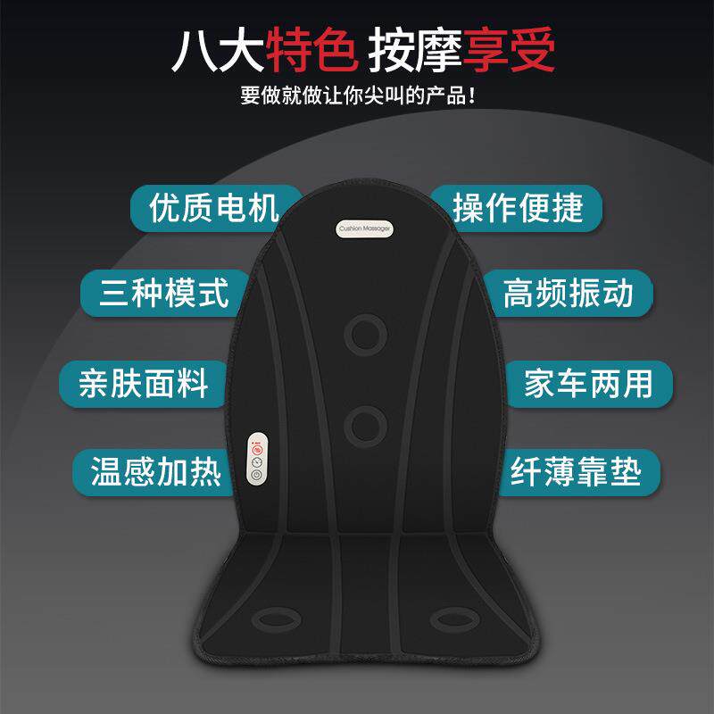 跨境汽车加热坐垫腰部按摩震动冬季办公室座垫车载加热按摩坐垫