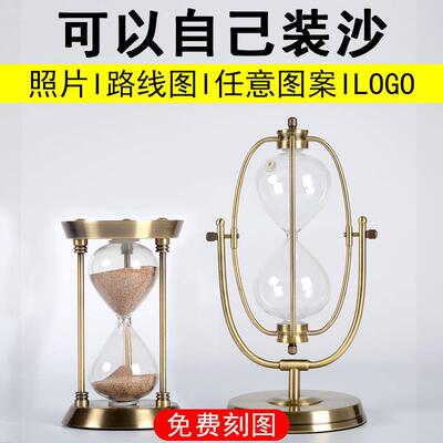 可以自己装沙的自制装沙漏瓶计时器 创意沙子样品玻璃容器diy定制
