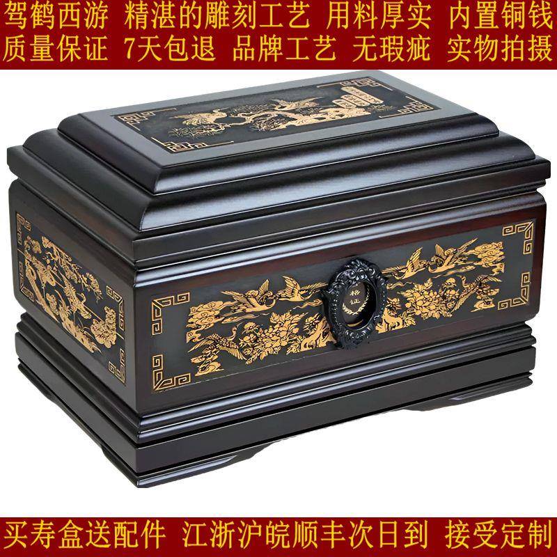 骨灰盒高档寿盒棺材殡葬迁坟木质工艺 孝感天地 清明上河图祥瑞阁