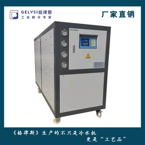 现货供应5匹水冷式冷水机开放式工业水循环制冷型号齐全品质保障