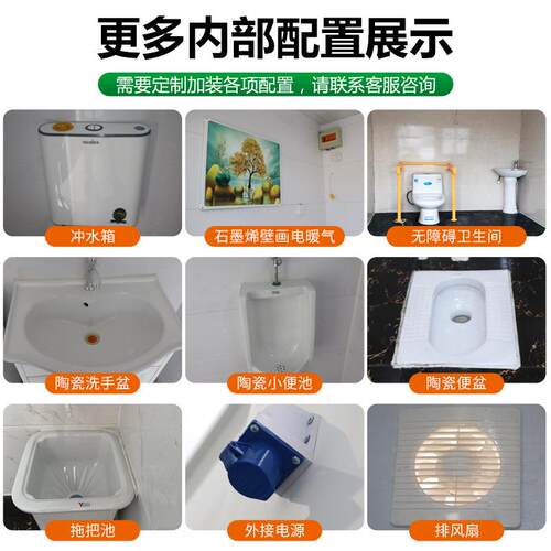 共户外环保厕可加淋浴景区园林露营地生态环BCX保公洗手公间动移