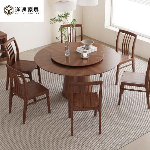 北欧实木圆桌家用小户型法式复古饭桌黑胡桃木圆餐桌餐桌椅组合