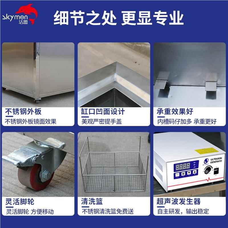 实室超声波清洗备机提取设数显高频振荡91464大功率验超声波清洗