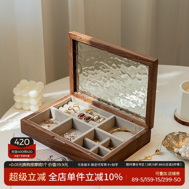 首饰盒收纳盒实木质高档精致黑胡桃木手饰项炼盒子结婚新婚礼物