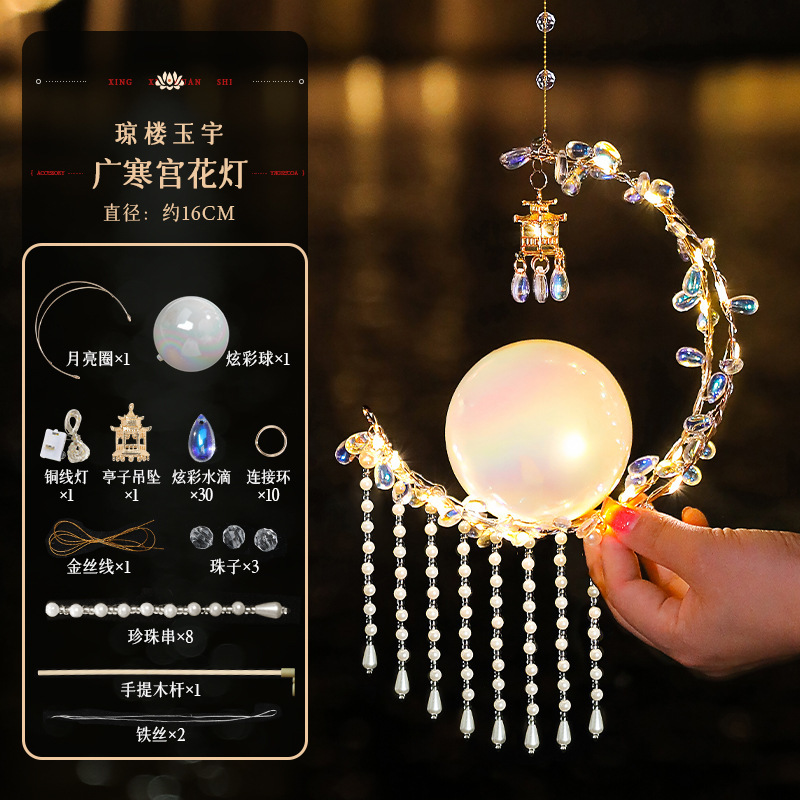 diy灯笼古风儿童发光材料灯笼