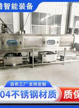 连续式洗筐机高压喷淋式周转塑料筐清洗机食品托盘清洗设备