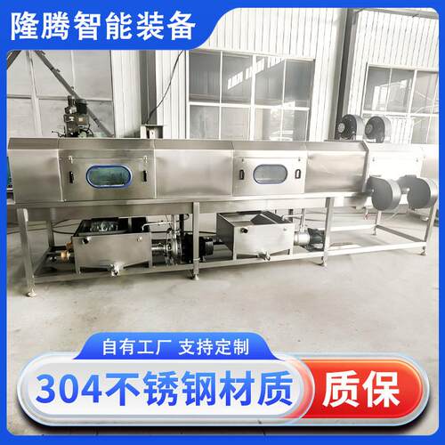 全自动洗筐机不锈钢果蔬筐肉筐鸡蛋筐高压喷淋全自动周转筐清洗机