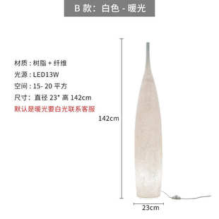 风格落地灯设计现代轻地酒店灯立客厅奢灯感简约大堂花瓶北欧展厅