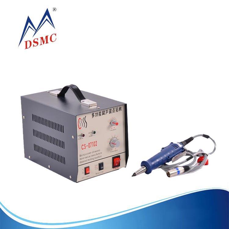 DSMC大山铭手动补钻机 纸品贺卡点钻机 围巾帽子点钻机厂家