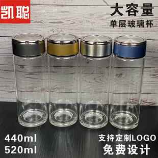 单层玻璃杯广告杯杯子水杯印字logo印字礼品透明腾雅