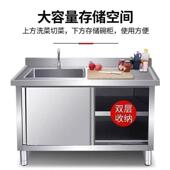 橱柜家用收纳柜 带水池 304不锈钢推拉门水池柜饭店落地式 一体式