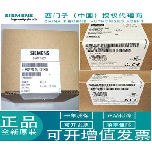 6ES7216-2BD23-0XB8西门S7-200 CN CPU226紧凑型设备输出