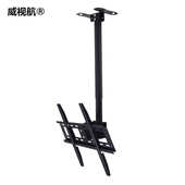 32寸80寸电视机吊架多媒体显示屏门店吊顶挂架天花板伸缩旋转支架