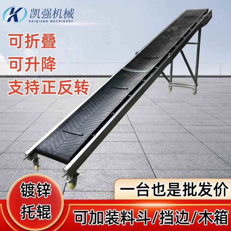 输送机装车卸货输送带传送带小型上料机移动折叠升降式爬坡皮带机