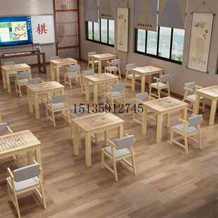 需定制中国象棋桌子实木围棋桌培训机构益智辅导班小学书法桌国学